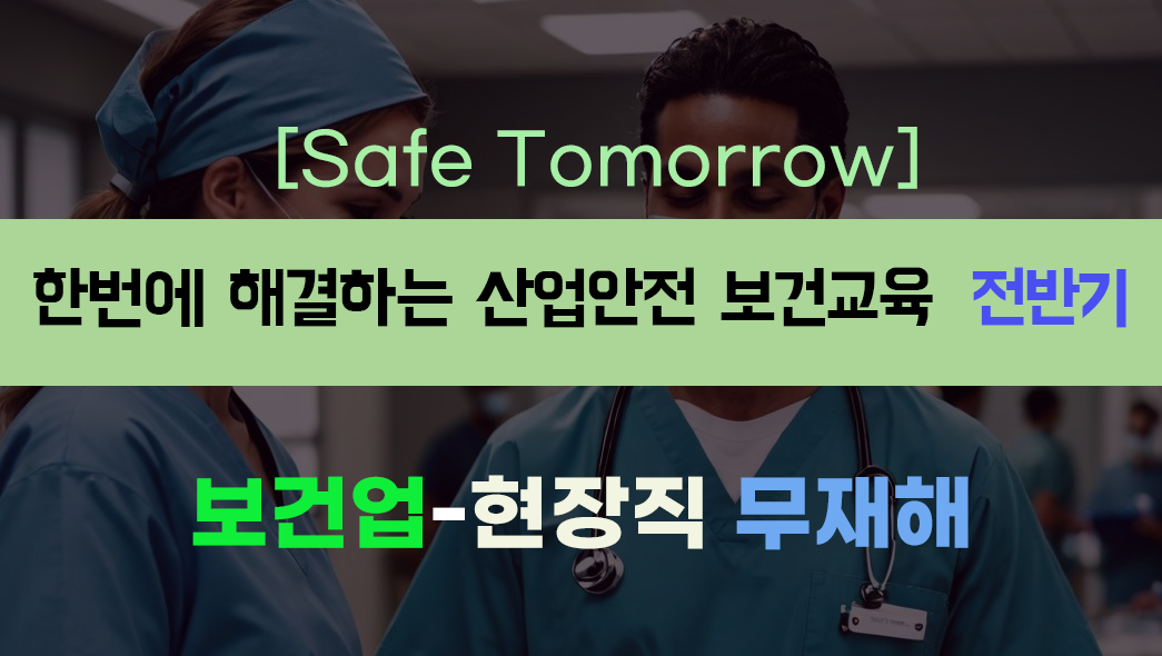 교육과정사진